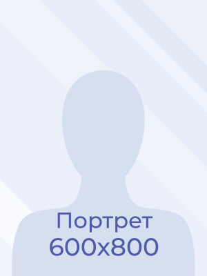 Шалагинова Татьяна Леонидовна Шалагинова Татьяна Леонидовна